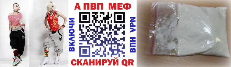 Купить закладку Бошки Шишки  A PVP  АМФЕТАМИН  Меф мяу мяу  Дальнегорск