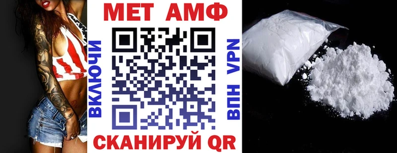 Amphetamine Розовый  Купить закладки  Дальнегорск 