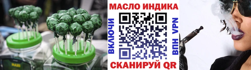 Купить закладки  Дальнегорск  Cannafood конопля 