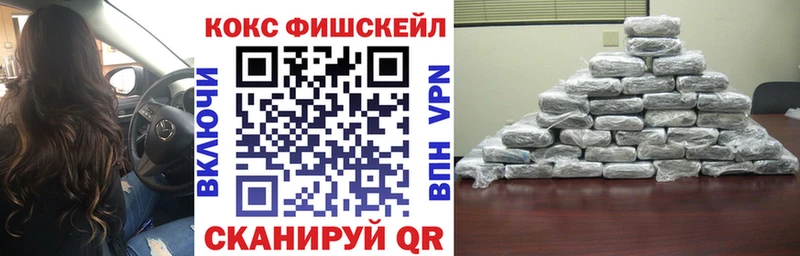 КОКАИН Перу  Купить закладки  Дальнегорск 