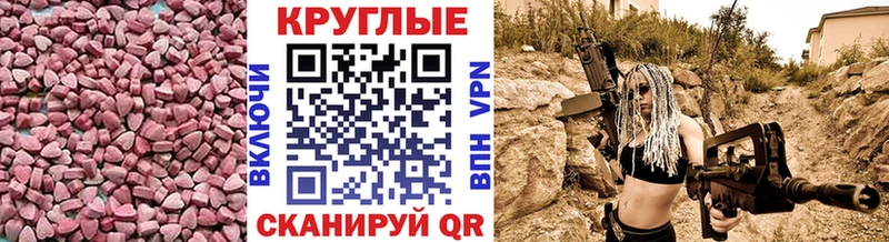 ЭКСТАЗИ DUBAI  Купить  Дальнегорск 