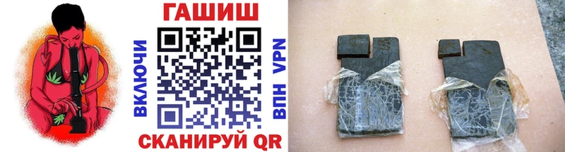 Гашиш ice o lator  Купить где  Дальнегорск 