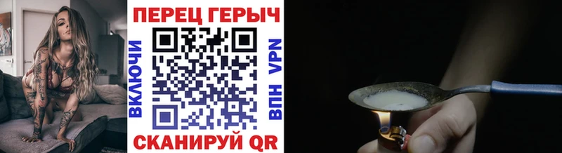 Купить  Дальнегорск  ГЕРОИН Heroin 