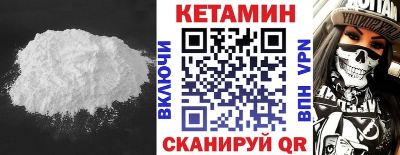 Купить где  Дальнегорск  Кетамин ketamine 