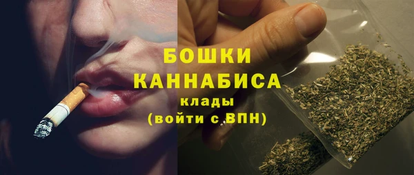 каннабис Бронницы