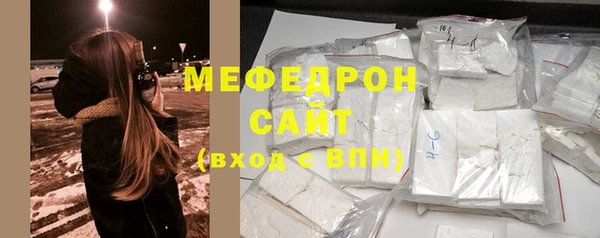 каннабис Бронницы