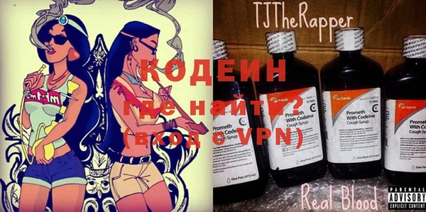 2c-b Бугульма