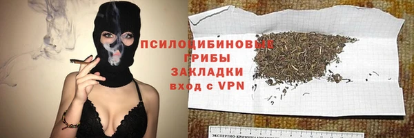 мяу мяу кристалл Бородино