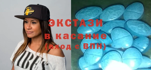 мяу мяу кристалл Бородино