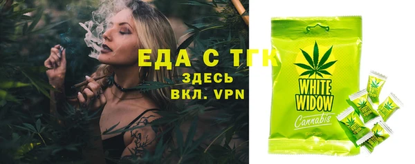 каннабис Бронницы