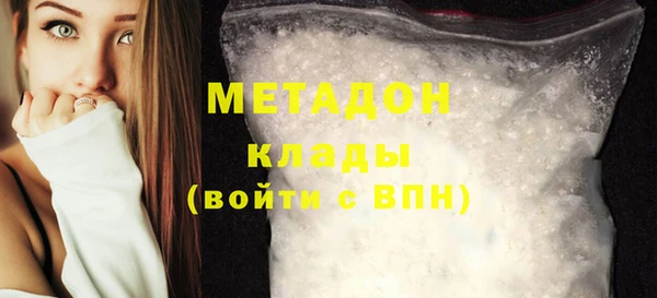 мяу мяу кристалл Бородино