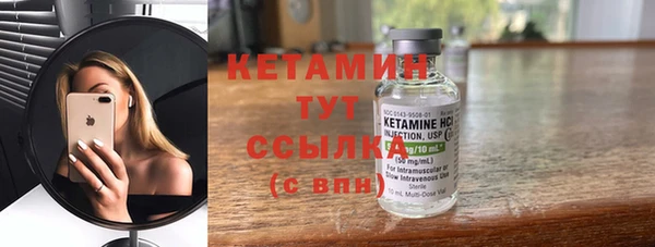 2c-b Бугульма