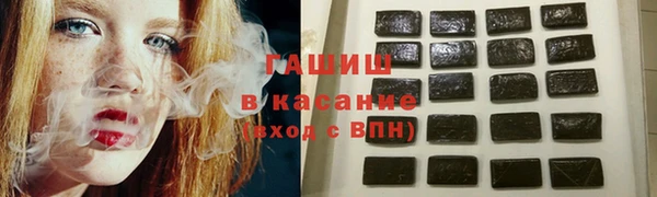2c-b Бугульма