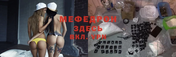 2c-b Бугульма