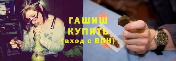 каннабис Бронницы