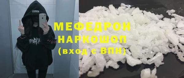 каннабис Бронницы