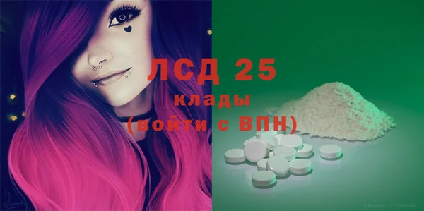 мяу мяу кристалл Бородино