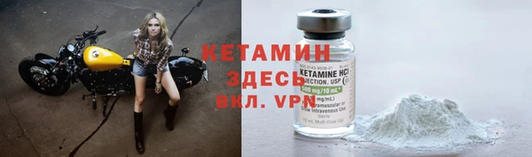 2c-b Бугульма