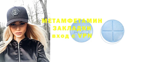 каннабис Бронницы