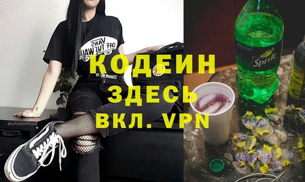 2c-b Бугульма