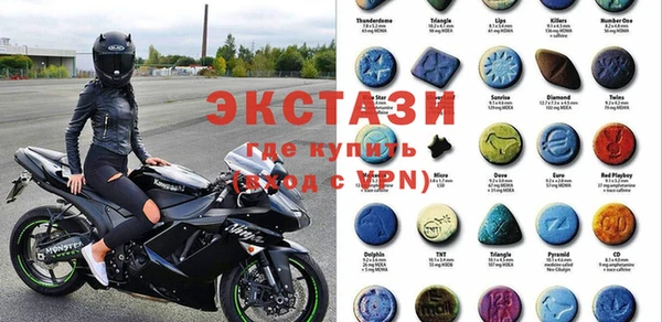 2c-b Бугульма