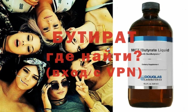 мяу мяу кристалл Бородино