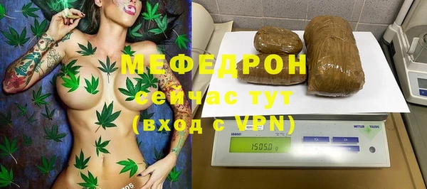 каннабис Бронницы