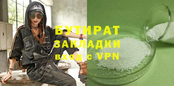 каннабис Бронницы