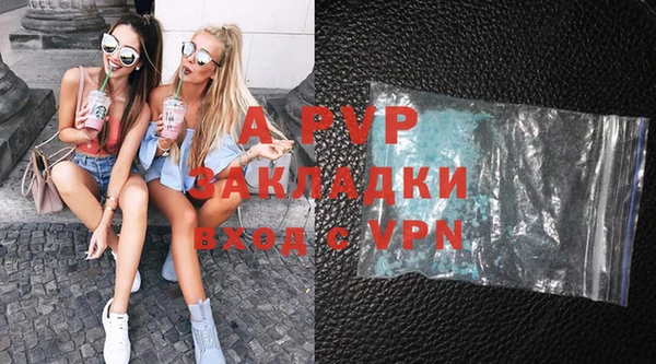 мяу мяу кристалл Бородино