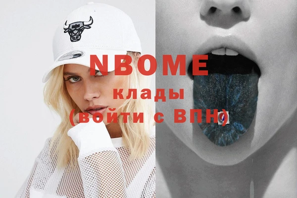 каннабис Бронницы