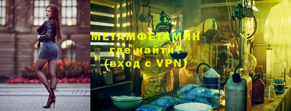 2c-b Бугульма