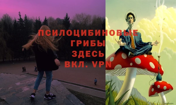 каннабис Бронницы