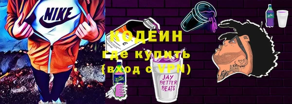 каннабис Бронницы