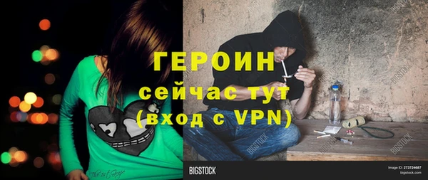 2c-b Бугульма