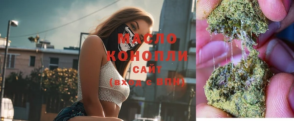 мяу мяу кристалл Бородино