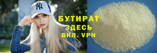 каннабис Бронницы