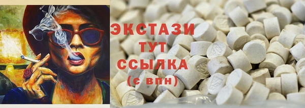 каннабис Бронницы
