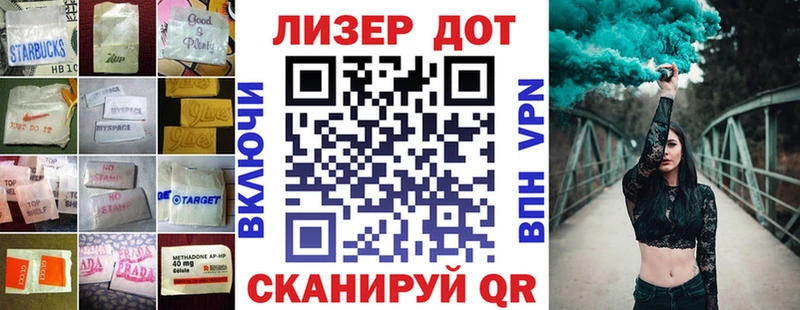 LSD-25 экстази кислота Купить закладки Дальнегорск