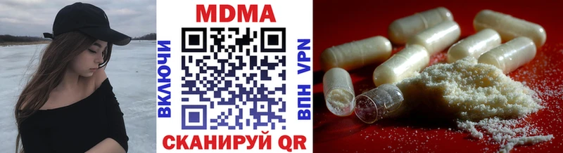 МДМА VHQ  Купить закладки  Дальнегорск 
