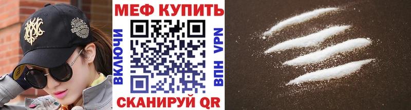 Меф mephedrone  Купить  Дальнегорск 
