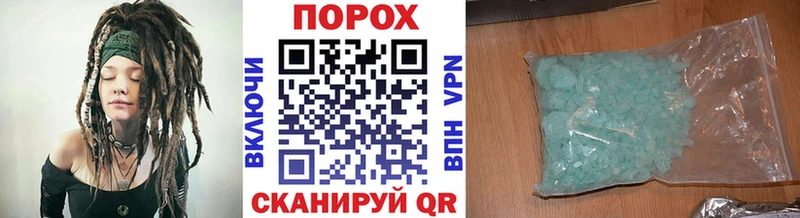 Купить закладки  Дальнегорск  МЕТАМФЕТАМИН Декстрометамфетамин 99.9% 