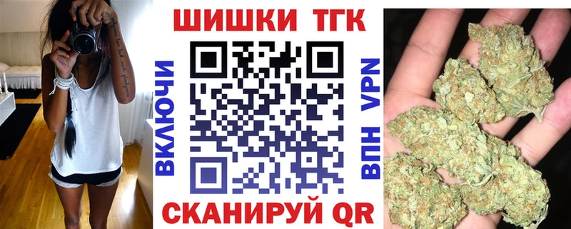 Купить  Дальнегорск  Каннабис THC 21% 